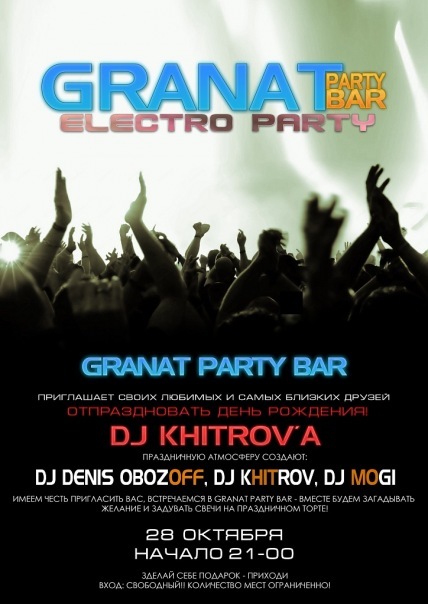 Happy Birthday DJ KHITROV